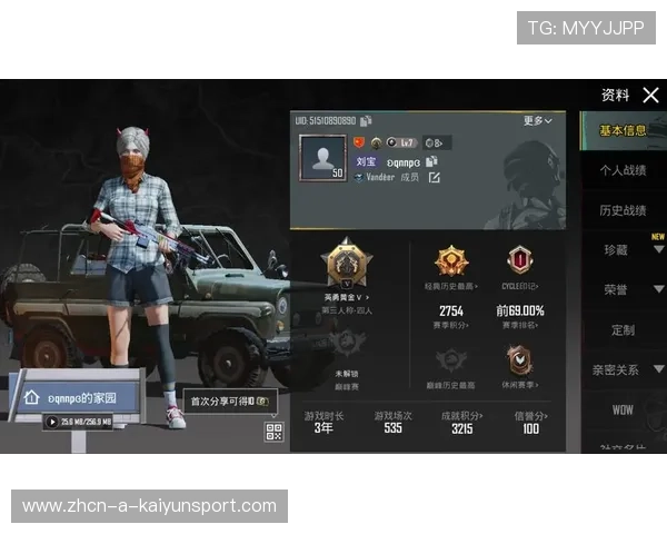 《PUBG》全球锦标赛海选开启，玩家热情高涨，pubg mobile全球总决赛
