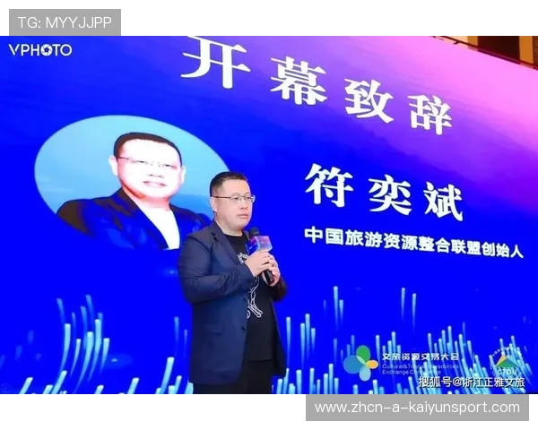 最高规格青少年赛事发布！国际资源对接开启新篇章