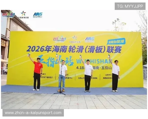 2026年滑板城市站赛事安全与医疗保障培训常态化开展，滑板比赛时间